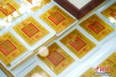 呼和浩特综合保税区开创贵金属文创沉浸式消费新场景